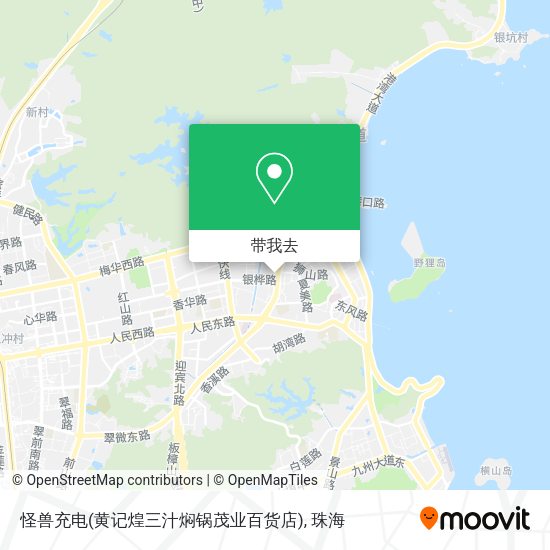 怪兽充电(黄记煌三汁焖锅茂业百货店)地图