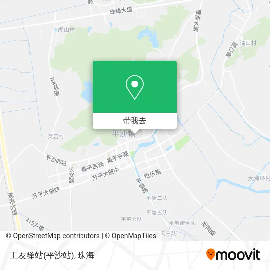 工友驿站(平沙站)地图