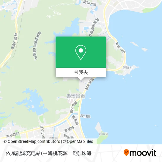 依威能源充电站(中海桃花源一期)地图