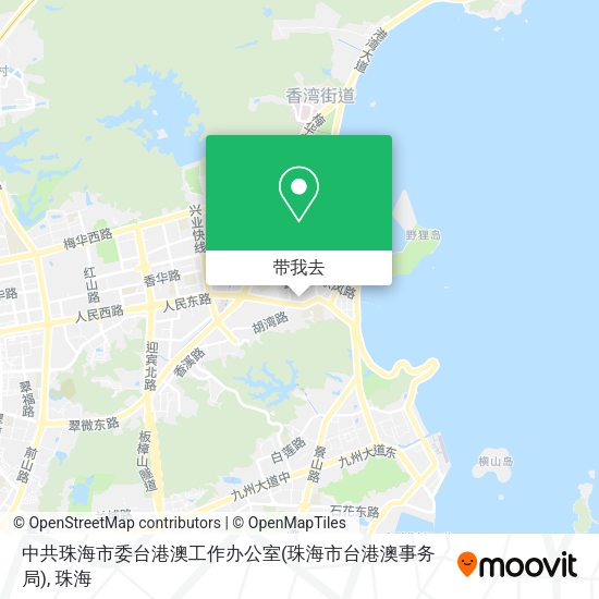 中共珠海市委台港澳工作办公室(珠海市台港澳事务局)地图