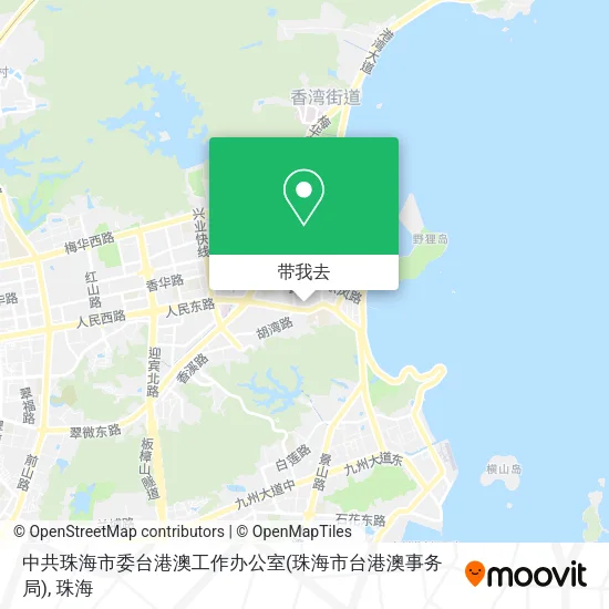 中共珠海市委台港澳工作办公室(珠海市台港澳事务局)地图