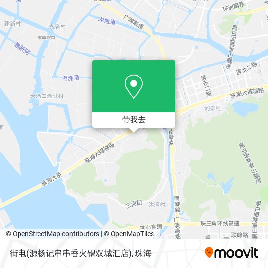 街电(源杨记串串香火锅双城汇店)地图