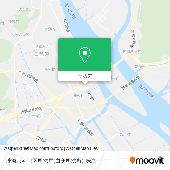 珠海市斗门区司法局(白蕉司法所)地图