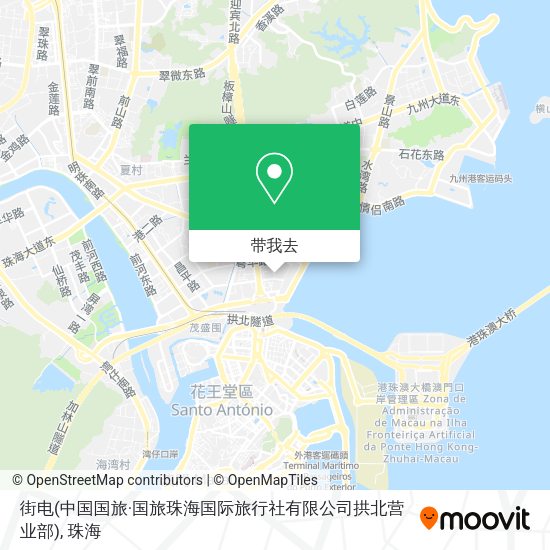 街电(中国国旅·国旅珠海国际旅行社有限公司拱北营业部)地图