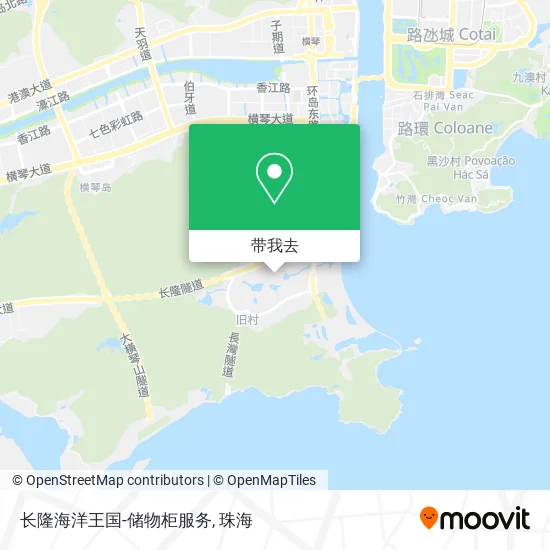 长隆海洋王国-储物柜服务地图