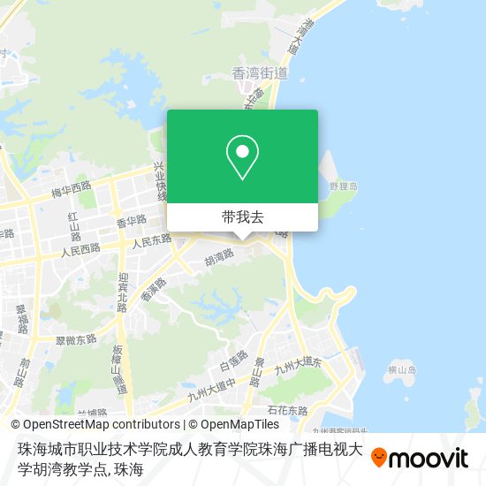 珠海城市职业技术学院成人教育学院珠海广播电视大学胡湾教学点地图