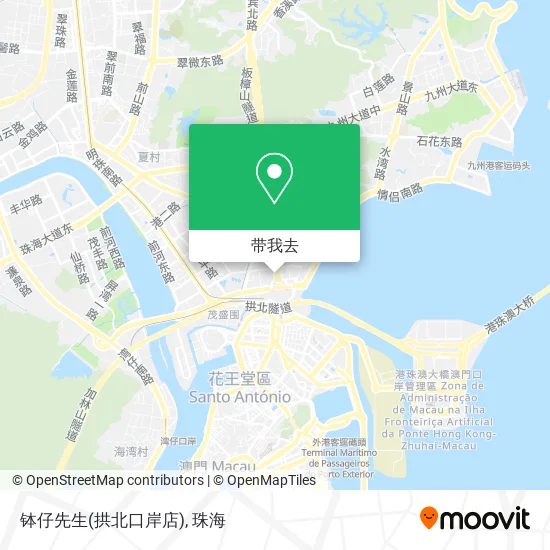 钵仔先生(拱北口岸店)地图