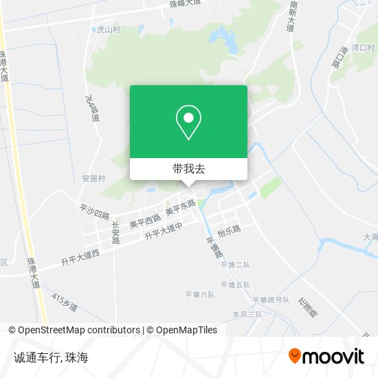 诚通车行地图