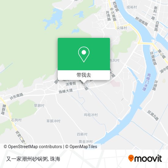 又一家潮州砂锅粥地图
