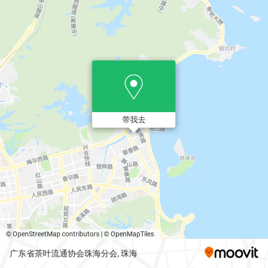 广东省茶叶流通协会珠海分会地图