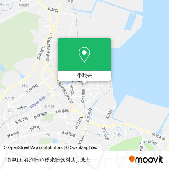 街电(五谷渔粉鱼粉米粉饮料店)地图