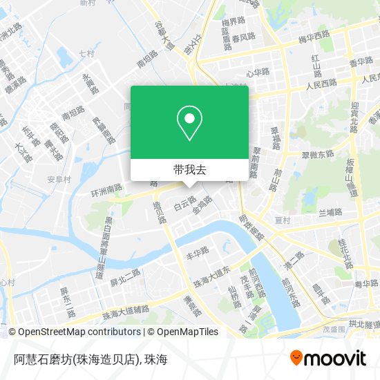 阿慧石磨坊(珠海造贝店)地图
