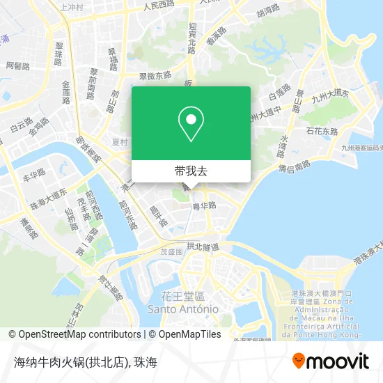 海纳牛肉火锅(拱北店)地图