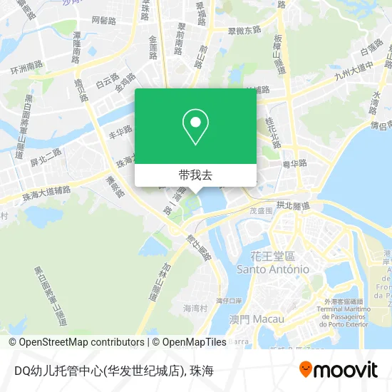 DQ幼儿托管中心(华发世纪城店)地图