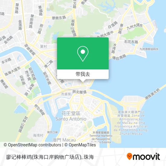 廖记棒棒鸡(珠海口岸购物广场店)地图