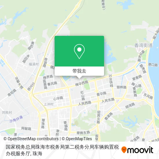 国家税务总局珠海市税务局第二税务分局车辆购置税办税服务厅地图