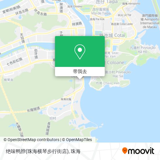 绝味鸭脖(珠海横琴步行街店)地图