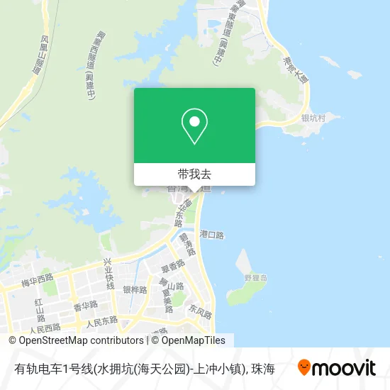 有轨电车1号线(水拥坑(海天公园)-上冲小镇)地图
