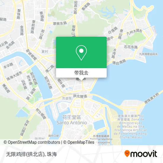 无限鸡排(拱北店)地图