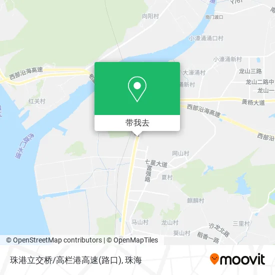 珠港立交桥/高栏港高速(路口)地图