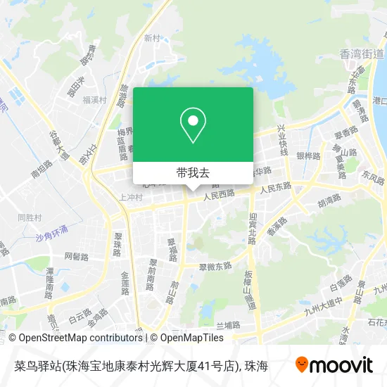 菜鸟驿站(珠海宝地康泰村光辉大厦41号店)地图