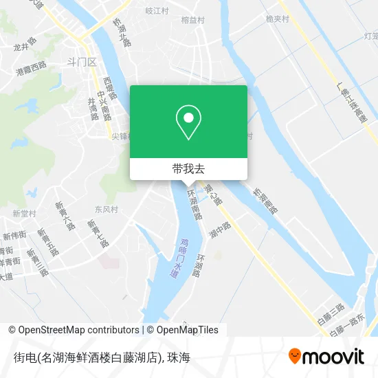 街电(名湖海鲜酒楼白藤湖店)地图