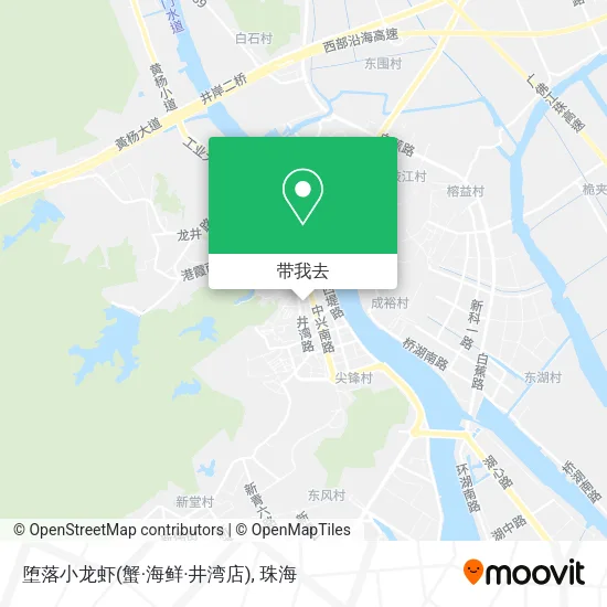 堕落小龙虾(蟹·海鲜·井湾店)地图