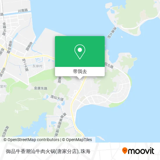 御品牛香潮汕牛肉火锅(唐家分店)地图