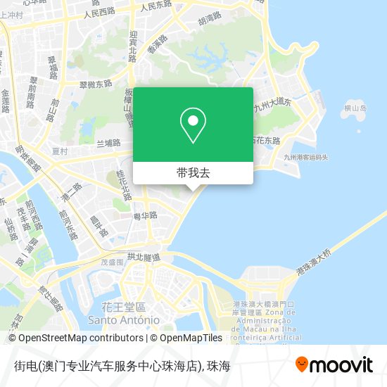街电(澳门专业汽车服务中心珠海店)地图
