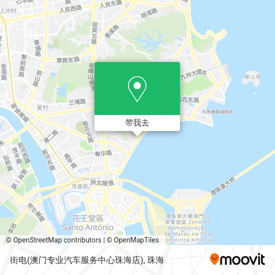 街电(澳门专业汽车服务中心珠海店)地图
