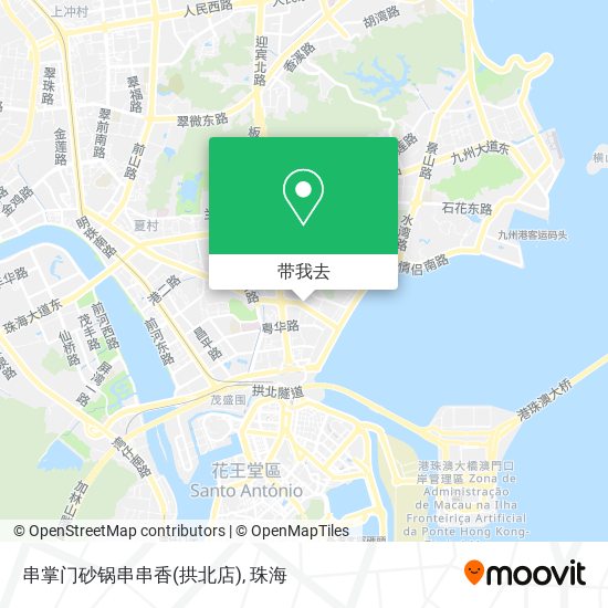 串掌门砂锅串串香(拱北店)地图