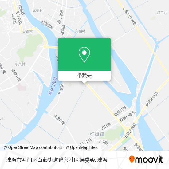 珠海市斗门区白藤街道群兴社区居委会地图