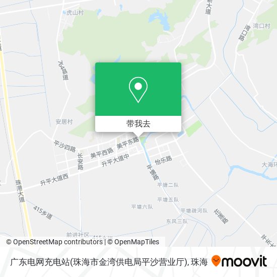 广东电网充电站(珠海市金湾供电局平沙营业厅)地图