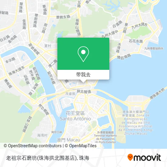 老祖宗石磨坊(珠海拱北围基店)地图