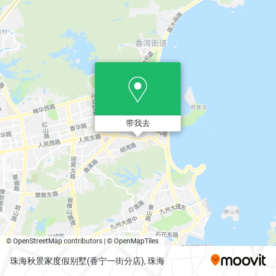 珠海秋景家度假别墅(香宁一街分店)地图