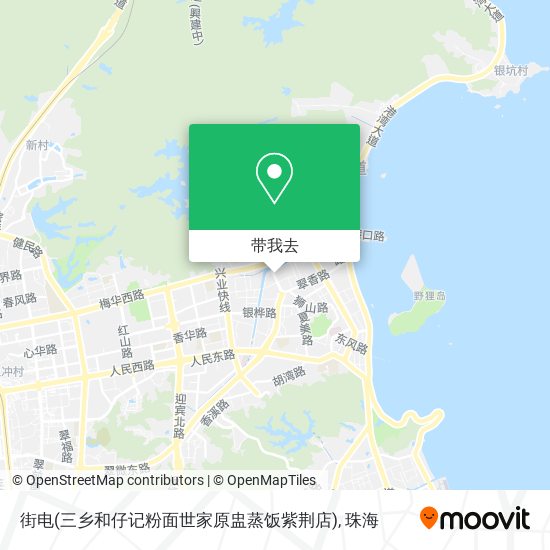 街电(三乡和仔记粉面世家原盅蒸饭紫荆店)地图