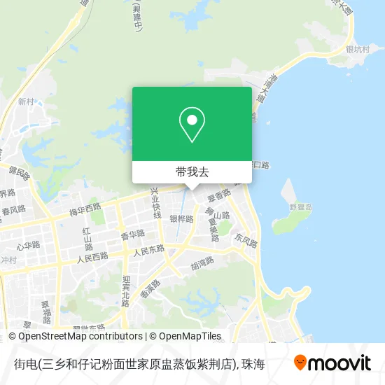 街电(三乡和仔记粉面世家原盅蒸饭紫荆店)地图