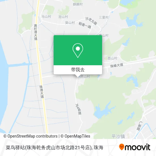 菜鸟驿站(珠海乾务虎山市场北路21号店)地图