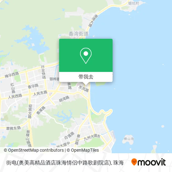 街电(奥美高精品酒店珠海情侣中路歌剧院店)地图