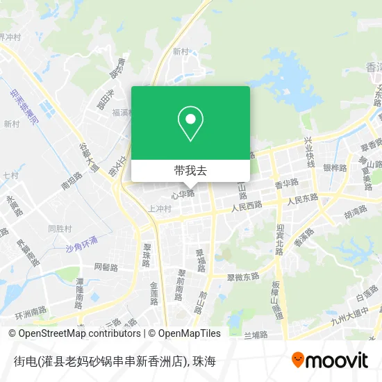 街电(灌县老妈砂锅串串新香洲店)地图