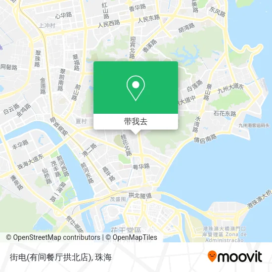 街电(有间餐厅拱北店)地图