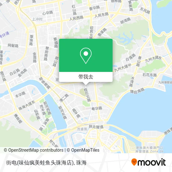 街电(味仙疯美蛙鱼头珠海店)地图