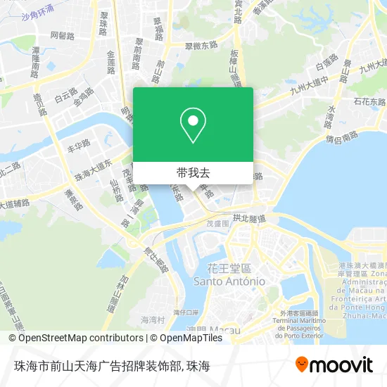 珠海市前山天海广告招牌装饰部地图