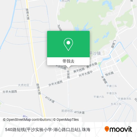 540路短线(平沙实验小学-湖心路口总站)地图