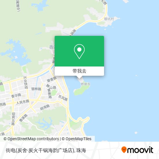 街电(炭舍·炭火干锅海韵广场店)地图