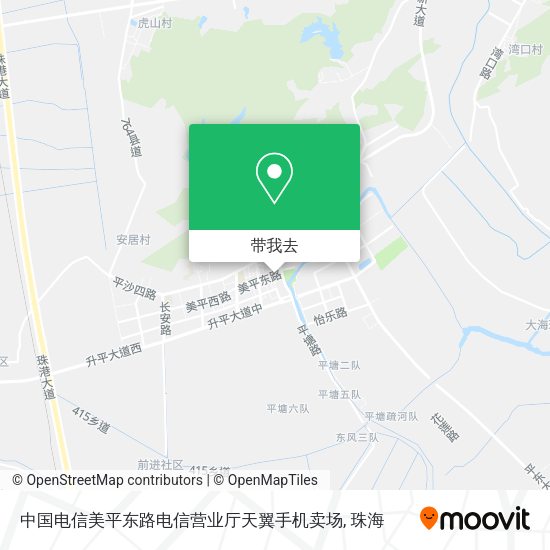 中国电信美平东路电信营业厅天翼手机卖场地图