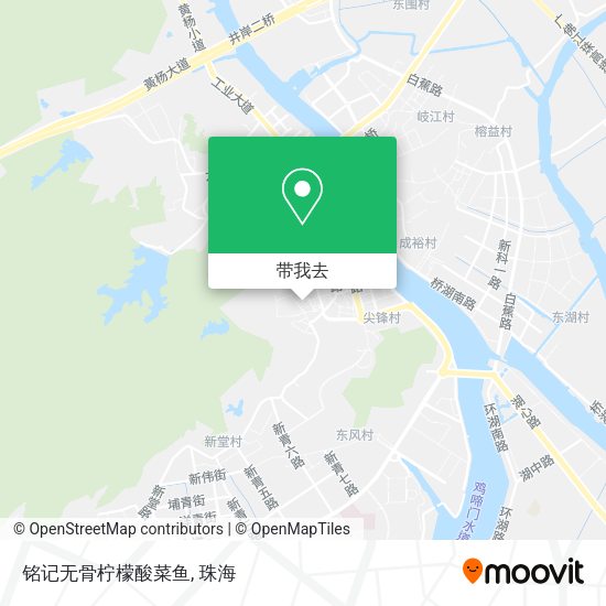 铭记无骨柠檬酸菜鱼地图