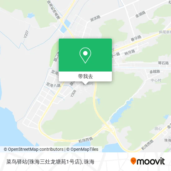 菜鸟驿站(珠海三灶龙塘苑1号店)地图