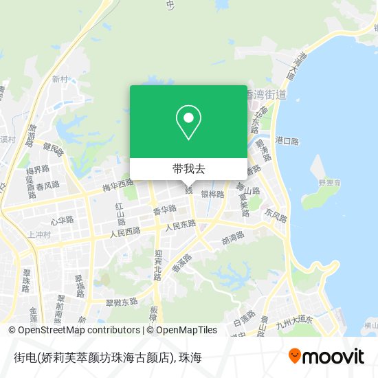街电(娇莉芙萃颜坊珠海古颜店)地图