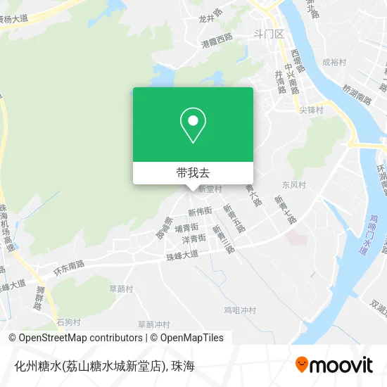化州糖水(荔山糖水城新堂店)地图